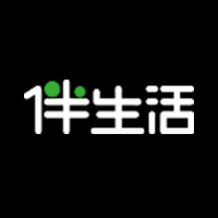伴生活